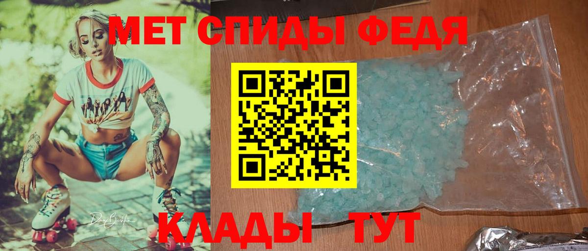 Арсеньев  Метамфетамин пудра  Первитин  Вход с VPN 