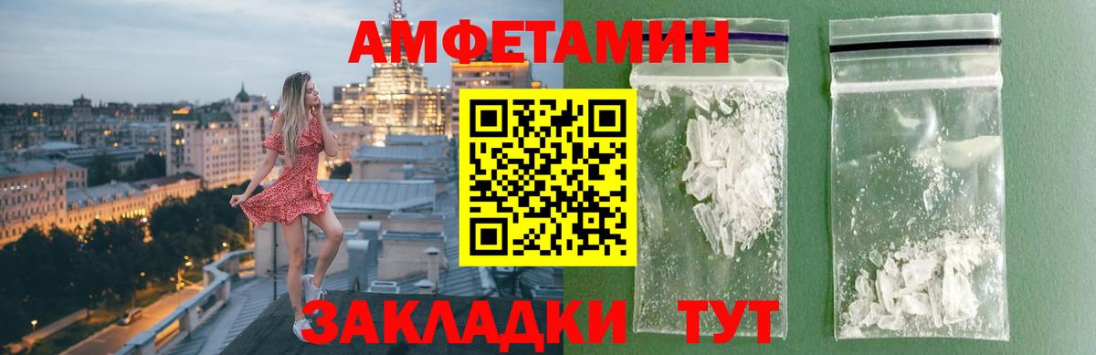Первитин витя Арсеньев