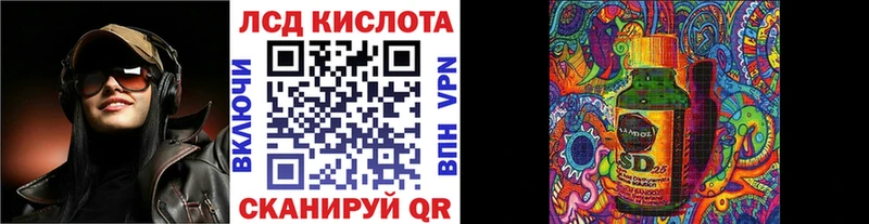 Наркотические марки 1,5мг Арсеньев