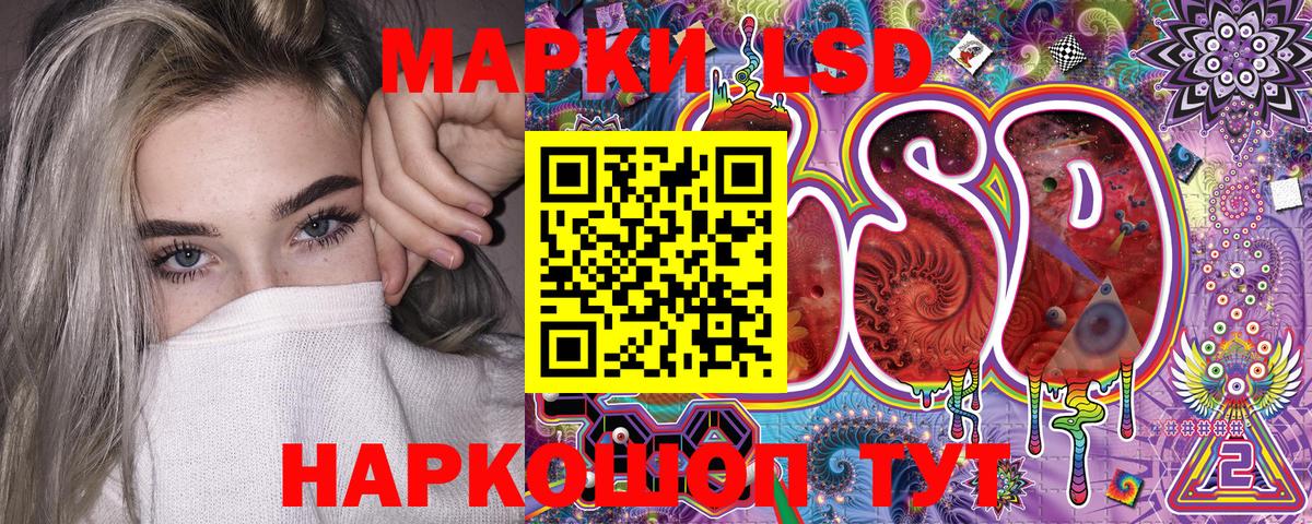 Марки 25I-NBOMe 1500мкг  Вход с VPN  Арсеньев 