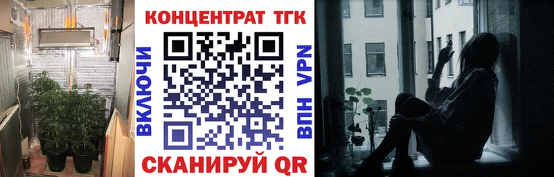 ТГК жижа  Арсеньев 