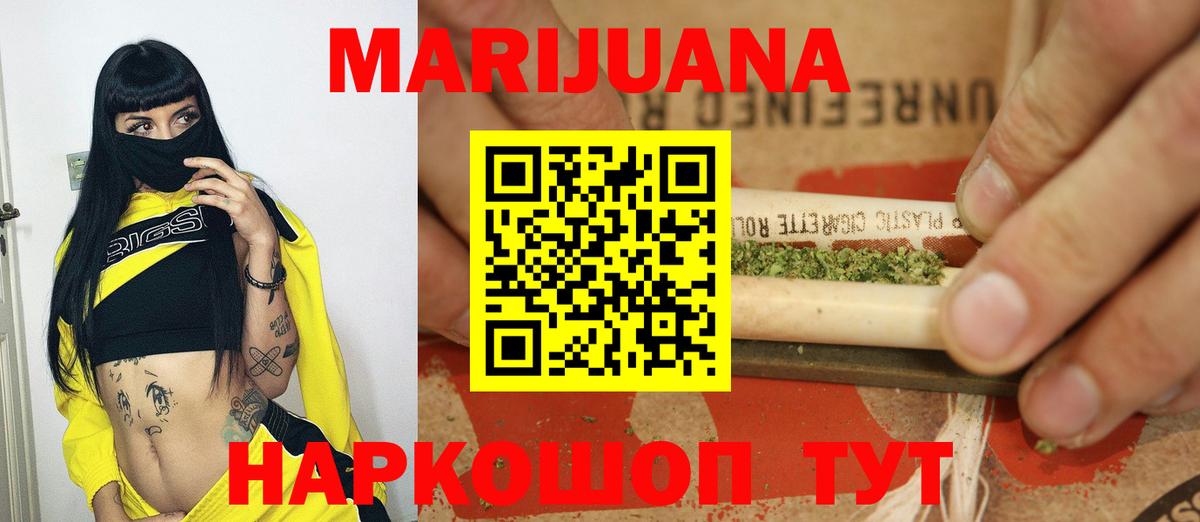 Арсеньев  Марихуана гибрид  Бошки марихуана марихуана  Вход с VPN 